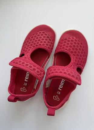 Сандалі reima