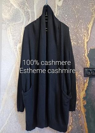 100% кашемир, удлиненный кашемировый кардиган с капюшоном от estheme cashmire