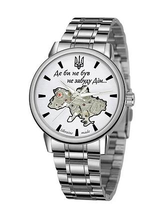 Классические мужские часы awarder 022 silver-white mechanic metall не забуду дом