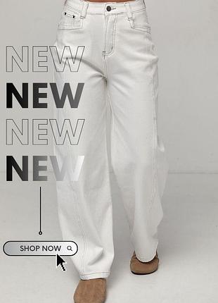 Эластичные белые джинсы wide leg с декоративными швами