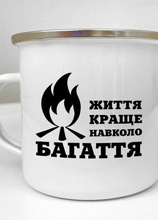 Чашка металева camper життя краще навколо багаття