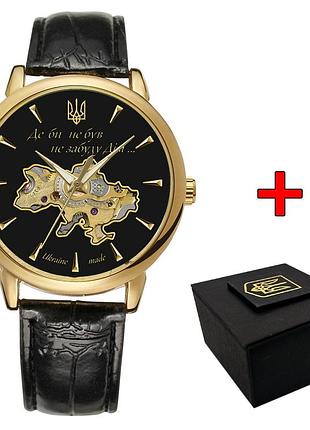Класичний чоловічий годинник awarder 022-3d не забуду дім gold-black