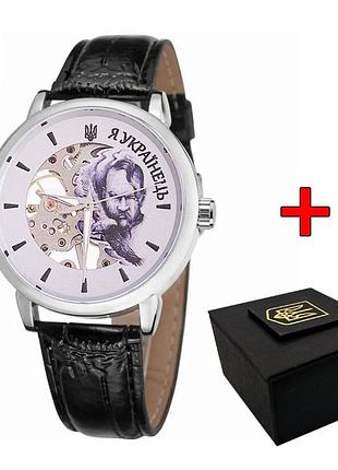 Классические мужские часы awarder 022 silver-black mechanic я украинский