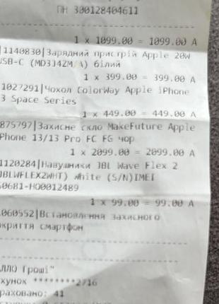 Бездротові навушники  jbl wave flex 2 white. 4