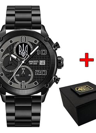Мужские часы awarder 016 тризуб серебро black-black steel