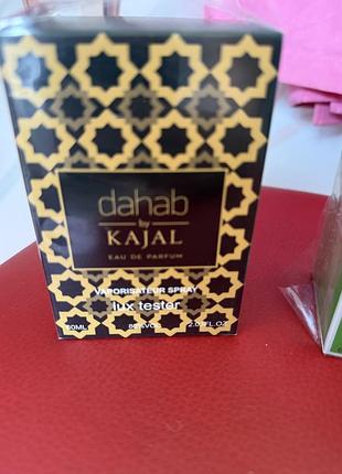 Dahab kajal lux tester