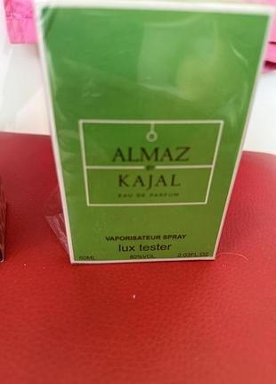 Dahab kajal lux tester 2