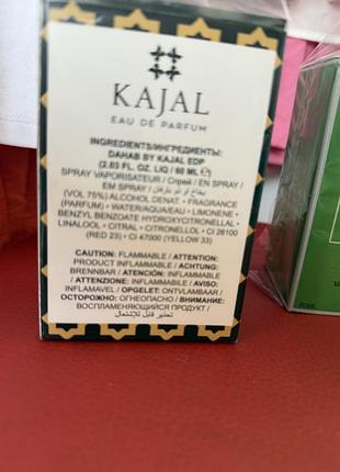 Dahab kajal lux tester 3