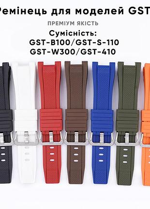 Ремешок для casio g-shock gst-w300 orange si 5
