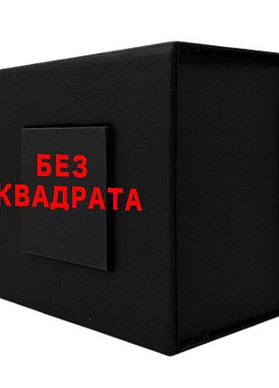 Подарункова картонна коробочка для годинника без квадрата black