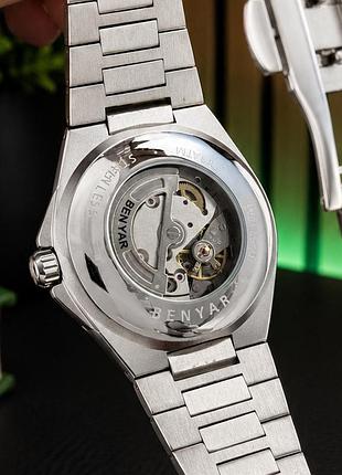 Benyar by-5219 silver-white 5