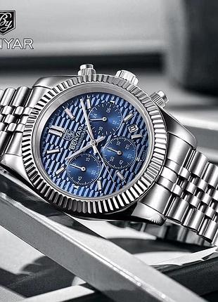 Benyar by-s001 silver-blue 2