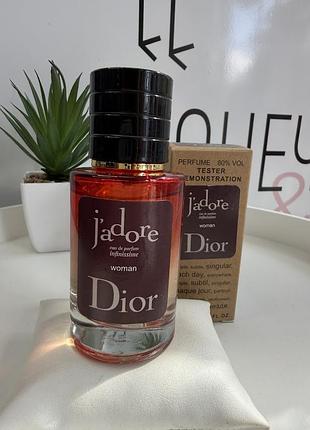 Парфуми тестер j’adore eau de parfum infinissime 60 мл жіночі, східно-квітковий аромат (пф437.9)