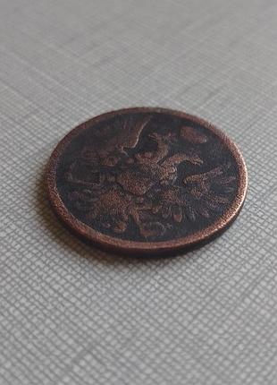 Монета 2 копейки 1852 ем, нечастая. 5