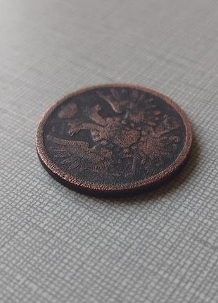 Монета 2 копейки 1852 ем, нечастая. 6