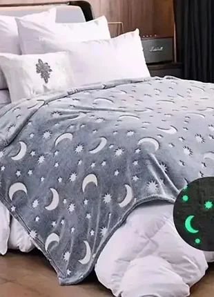 Світиться плед для дітей та підлітків 100×150 см magic blanket, сірий