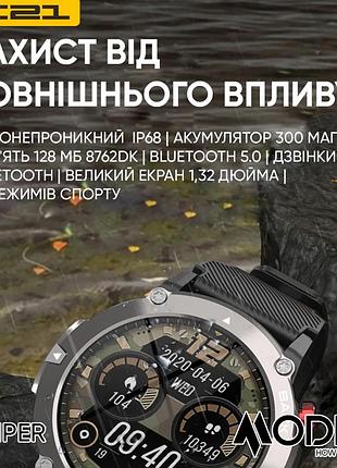 Розумний годинник modfit sniper black-silver 36 мм. 2