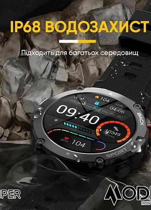 Розумний годинник modfit sniper black-silver 36 мм. 4