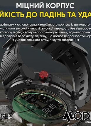 Розумний годинник modfit sniper black-silver 36 мм. 5