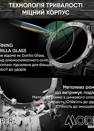 Розумний годинник modfit sniper black-silver 36 мм. 7