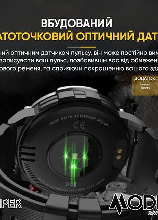 Розумний годинник modfit sniper black-silver 36 мм. 8