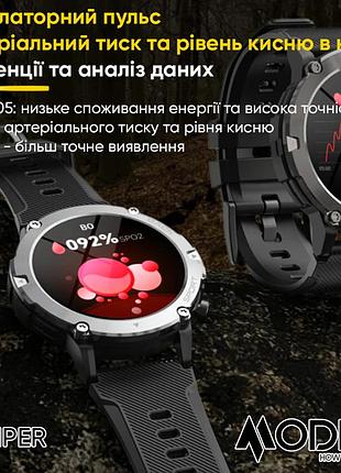 Розумний годинник modfit sniper black-silver 36 мм. 9