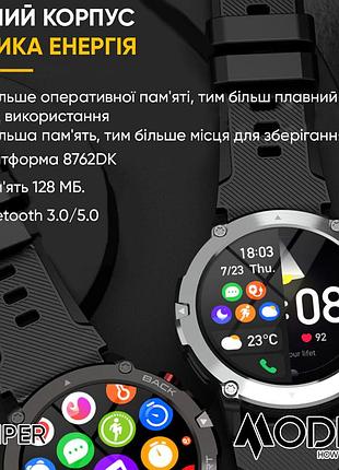 Розумний годинник modfit sniper black-silver 36 мм. 10