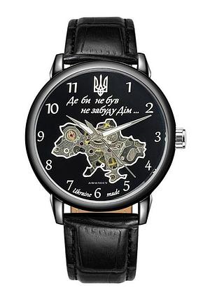 Часы наручные awarder 022 mechanic не забуду дом all black