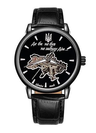 Чоловічий годинник awarder 022 де би не був all black