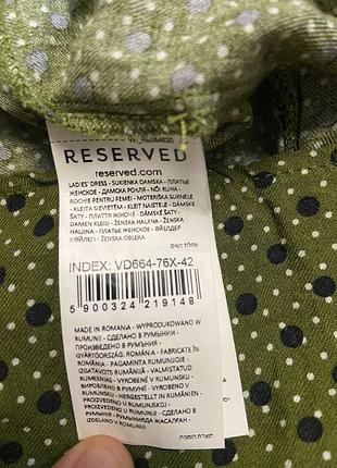 Сукня reserved 42 9