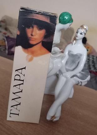 Оплата на картку, рідкісний вінтажний унісекс-обладнання тамара, 1986 рік, у коробці, накладеною платежею, не відправлянням