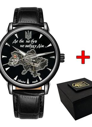 Чоловічий годинник awarder 022-3d де би не був all black automatic