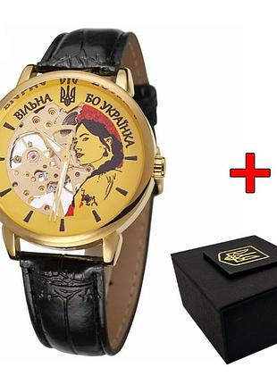 Класичний жіночий годинник awarder 022 gold-black mechanic вільна бо українка