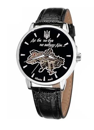 Классические мужские часы awarder 022sibk mechanic где бы ни был silver-black