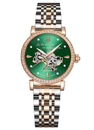 Часы наручные awarder 047 silver-gold-green