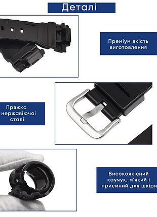 Ремешок для casio g-shock dw-5600 black-glossy si 8