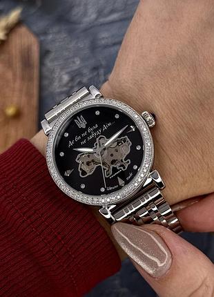 Часы наручные awarder 047 silver-black 7