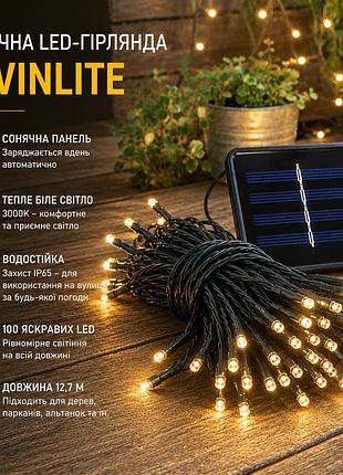Солнечная led-гирлянда alvinlite 12,7 м 100 led, 3000k теплый белый свет, для сада и террасы