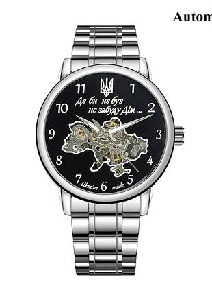 Годинник наручний awarder 022 automatic не забуду дім silver-black steel