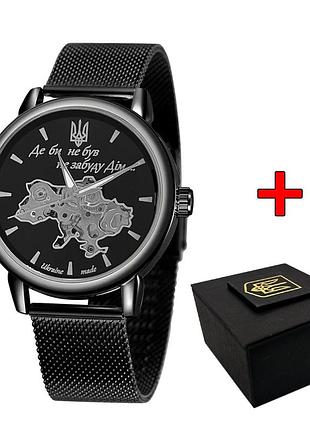Классические мужские часы awarder 022 all black mechanic mesh не забуду дом