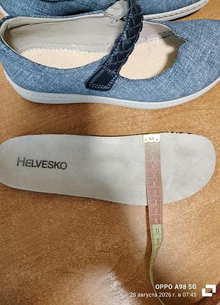 Балетки, мокасини helvesko 10