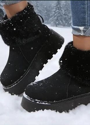 Стильные новые экозамш с мехом сапоги