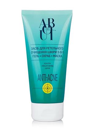 About face anti-acne засіб для ретельног о очищення шкіри 3-в -1 (гель+скраб+маска ) 150 мл