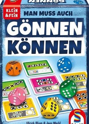 Настольная карточная игра gönnen können, schmidt spiele, 1–4 игрока, от 8 лет