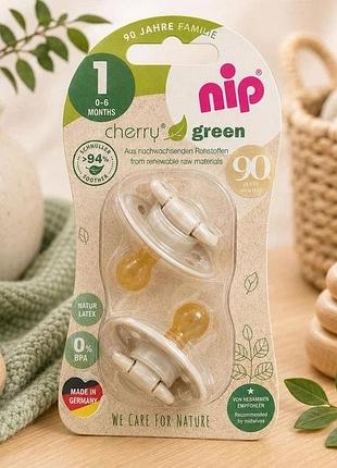 Пустышки nip «вишенка» 0–6 мес., латексные, круглые, 2 шт., бежевые
