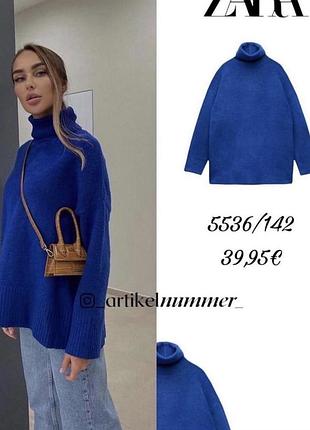 Синій светр zara з вовною
