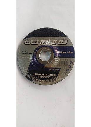 Круг зачищающий по металлу абразивный gerrard 125х6.3х22.23 мм (122895)