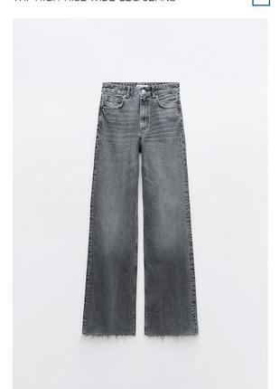 Джинси zara wide leg 40р