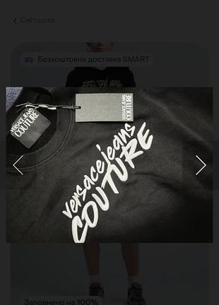 Свитшот  versace 2