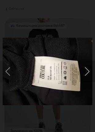 Свитшот  versace 3